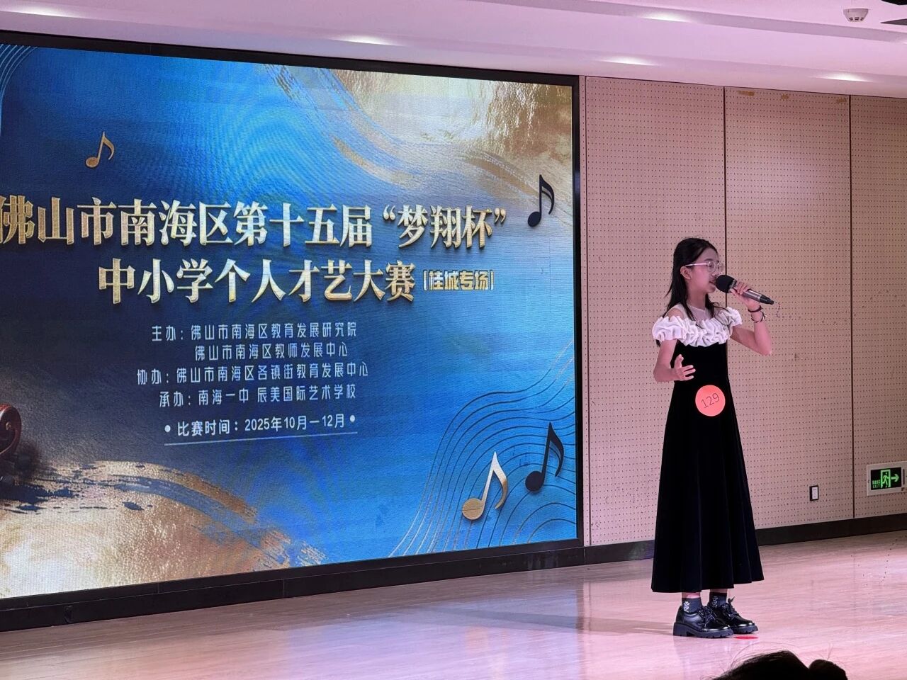 微信图片_2025-12-17_172135_895