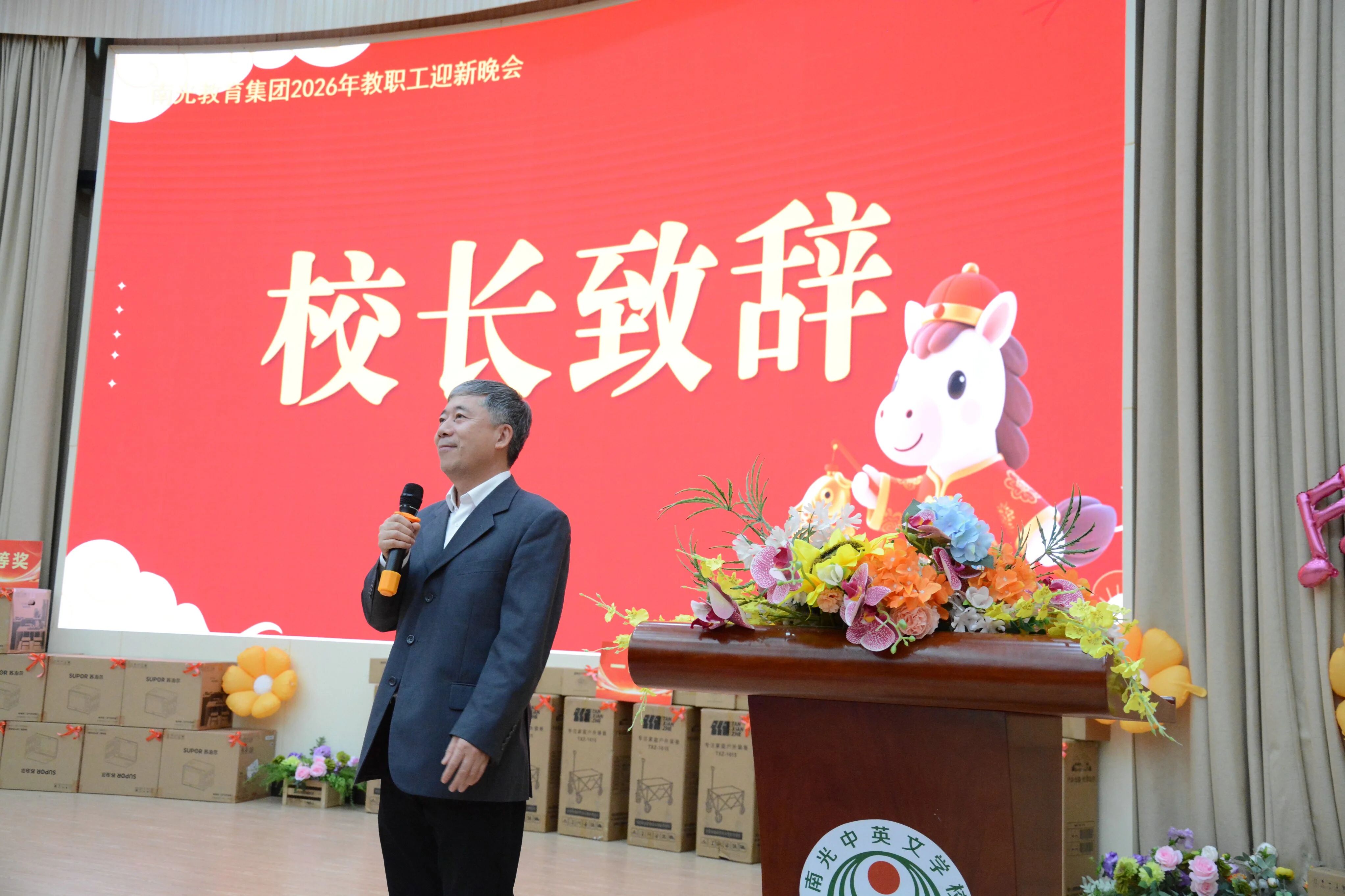 微信图片_2026-01-08_200923_804