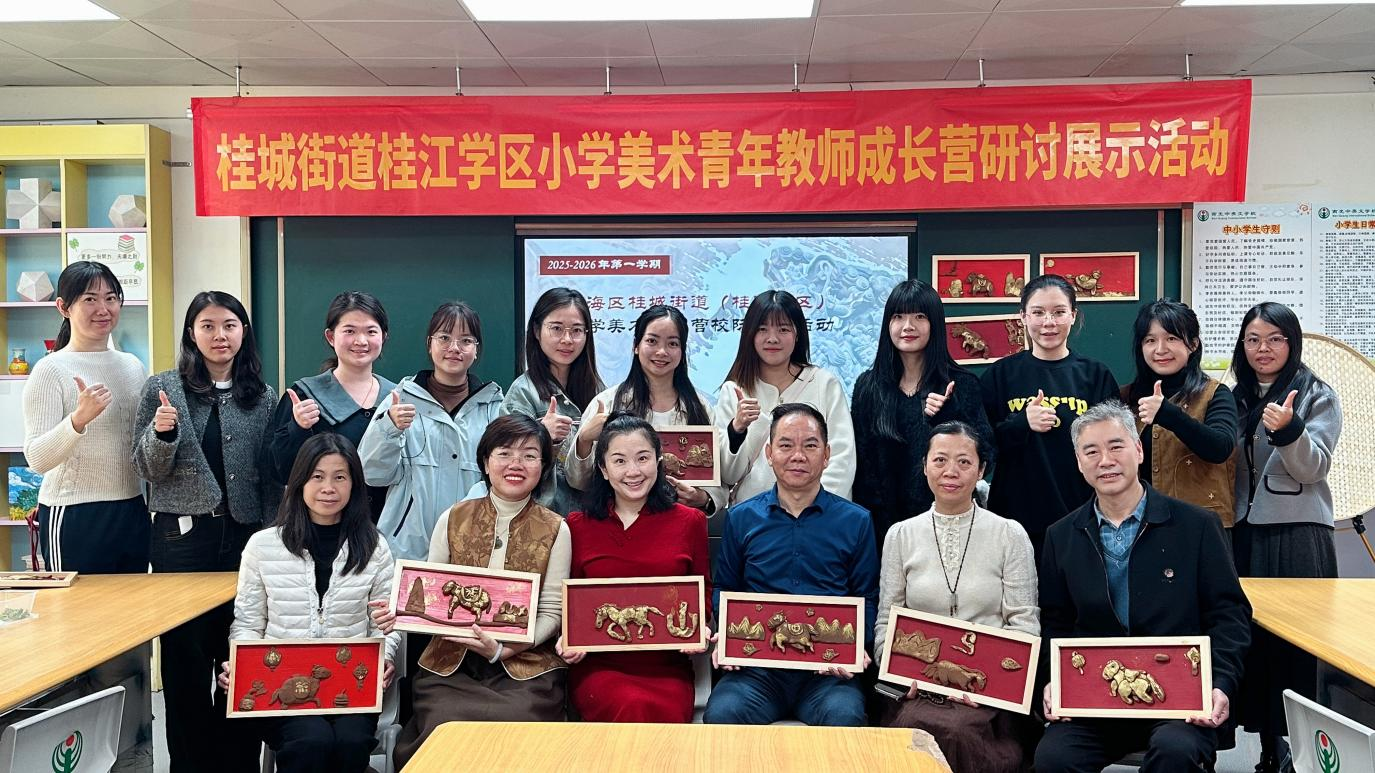 微信图片_2026-01-09_101237_509