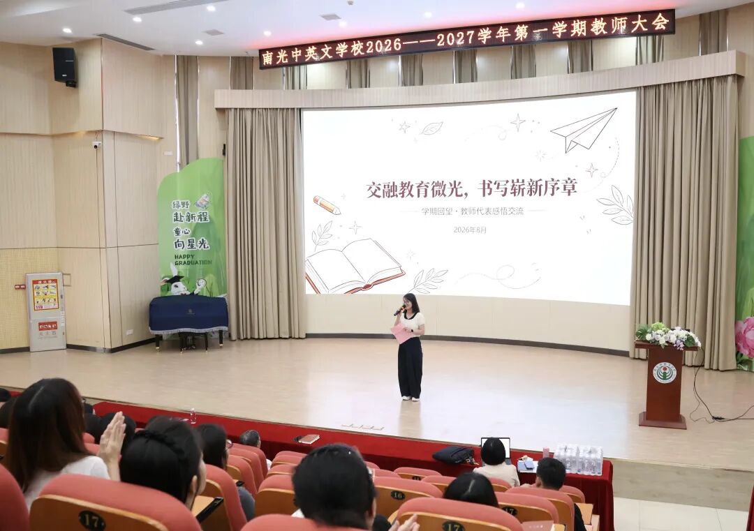 微信图片_2026-09-11_090111_988 微信图片_2026-09-11_090111_988