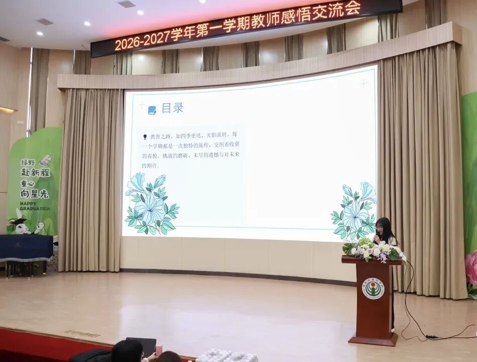 微信图片_2026-09-11_090144_996 微信图片_2026-09-11_090144_996
