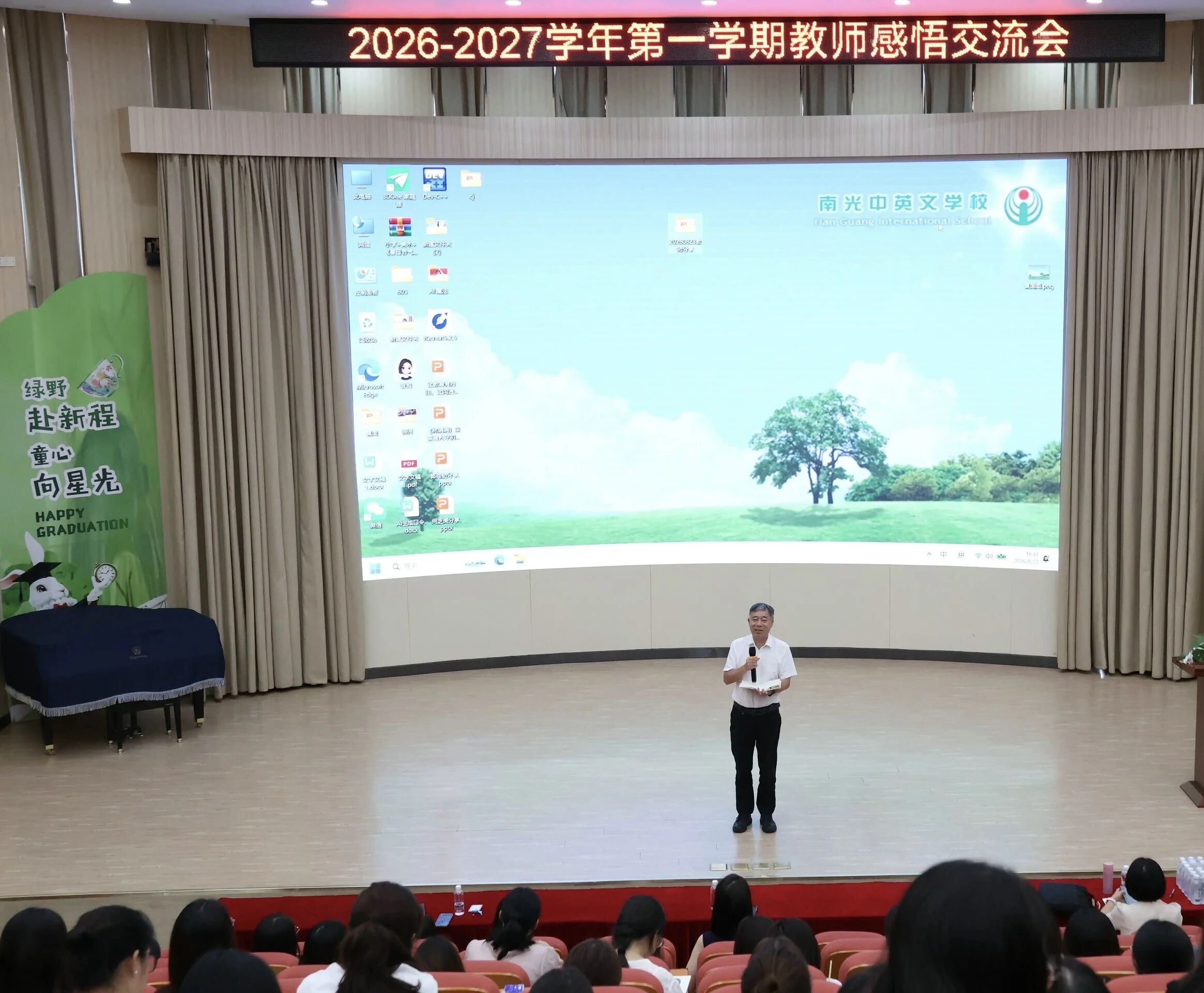 微信图片_2026-09-11_090200_743 微信图片_2026-09-11_090200_743