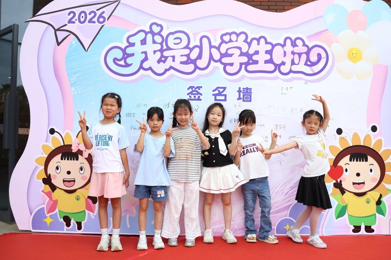 微信图片_2026-09-14_170113_087