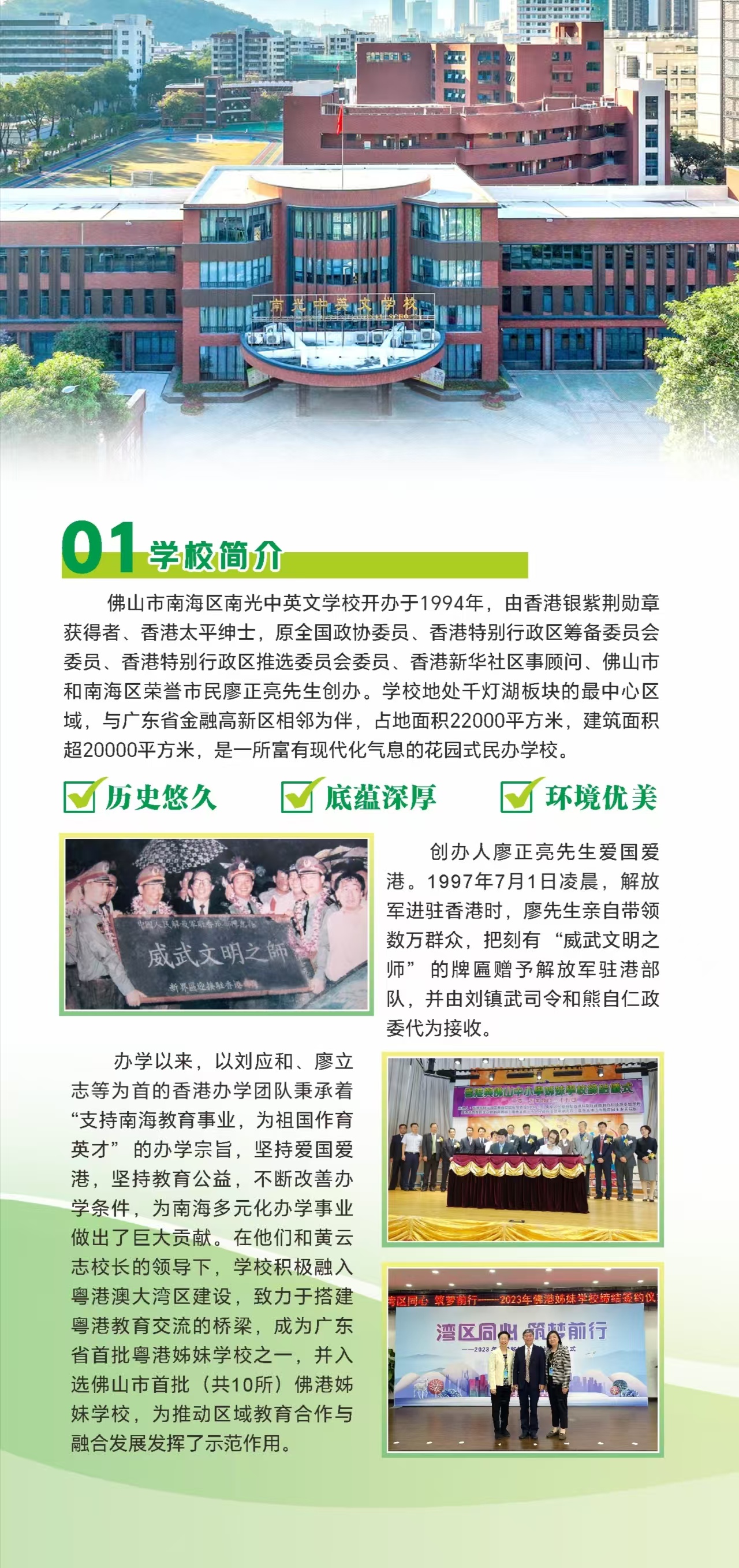 微信图片_20260113160400_240_204