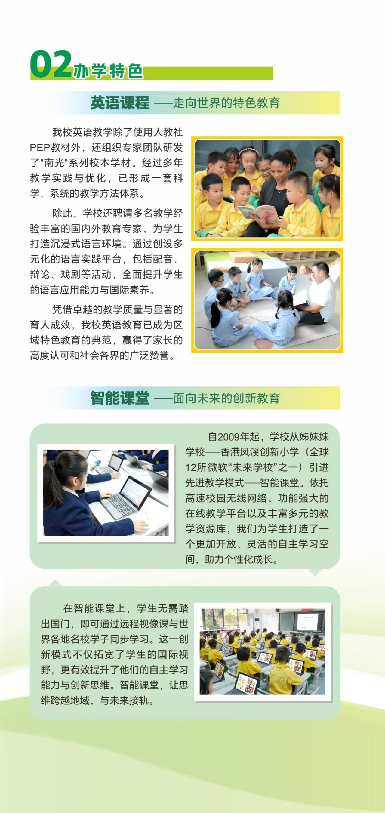 微信图片_20260113160729_242_204